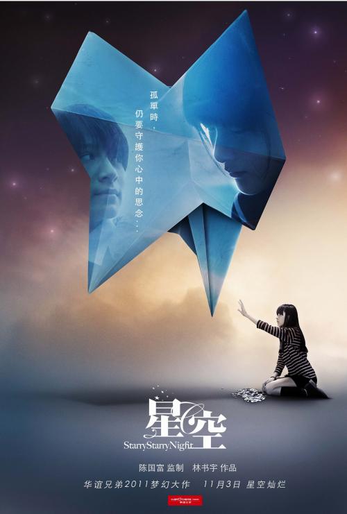 办假的香港理工大学文凭毕业证